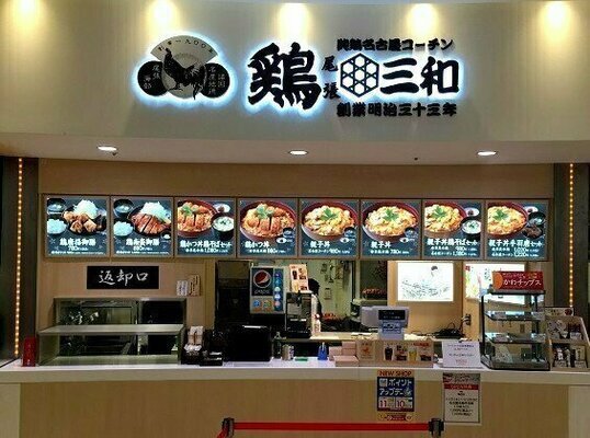 Job image of 18874 at Old River-4