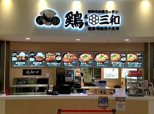 Job image of 18882 at Old River-4