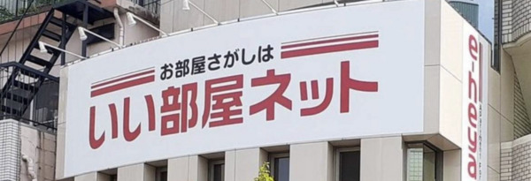 Job image of 18920 at DAITOKENTAKU LEASING CO.,LTD.-0