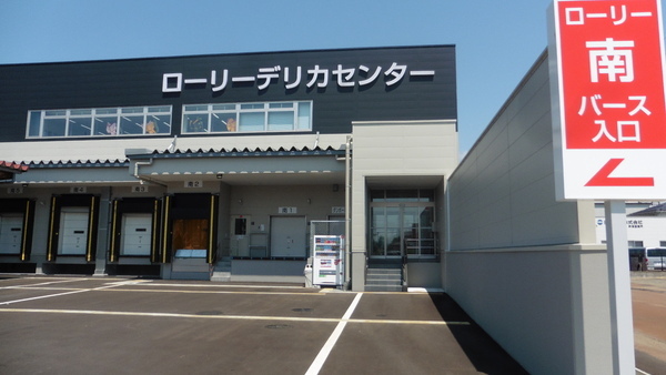 株式会社ローリーの18885の求人画像-4