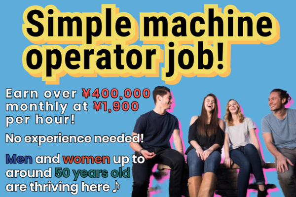 Gambar pekerjaan dari 18859 at STAFF TOKAI Co.,LTD.-0