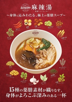 グロービート・ジャパン|株式{かぶしき}|会社{がいしゃ}の18983の求人画像-1