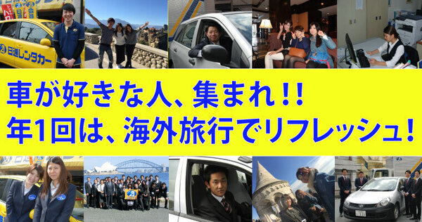 Job image of 18984 at Nissin Auto Leasing Co.-4