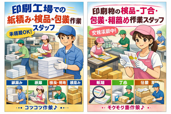 Imagem de emprego de 19055 em WBP GROUP CO.,LTD-0