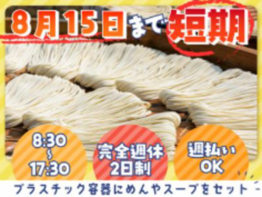 Gambar pekerjaan dari 19089 at Myself Next Co., Ltd.-1