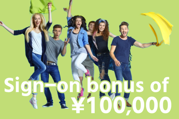 |株式{かぶしき}|会社{がいしゃ}スタッフ|東海{とうかい}の18859の求人画像-2