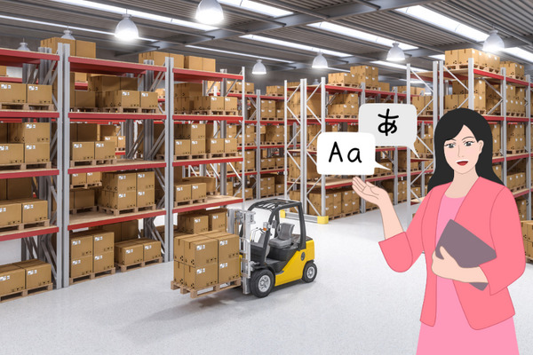 Job image of 19105 at Kichien Corp-0