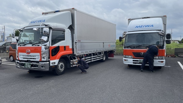 Imagem de emprego de 16929 em MEIWA TRANSPORT CO.LTD-0