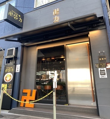 Job image of 19229 at Manriki Inc.-3