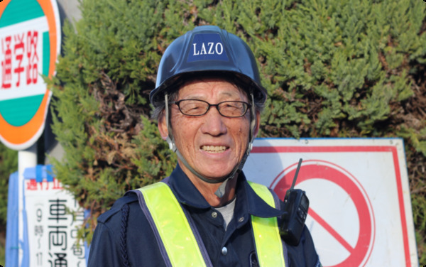 Job image of 19096 at Lazo-0