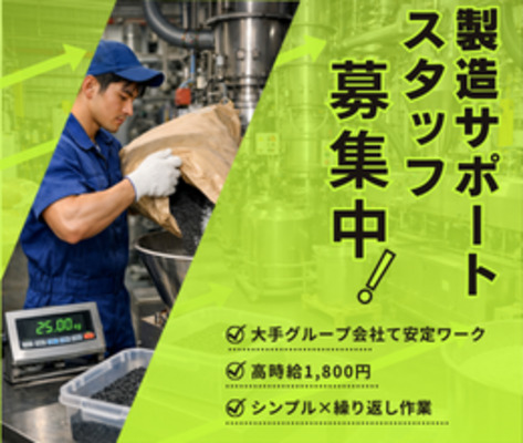 Job image of 19305 at Sigmatech Co., Ltd.-1