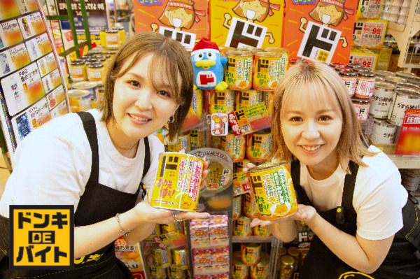 Job image of 19317 at Don Quijote Co., Ltd.-0