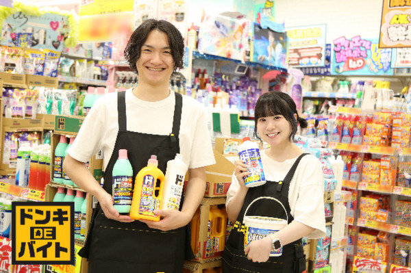 Gambar pekerjaan dari 19318 at Don Quijote Co., Ltd.-1