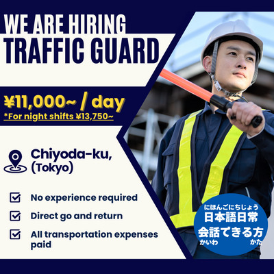 Imahe ng trabaho ng 17874 sa TIAX Co., Ltd.-0