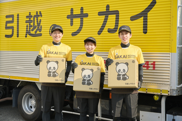 Sakai Moving Service Co., Ltd. ရှိ 19350 အတွက်အလုပ်ခေါ်ဓာတ်ပုံ-0