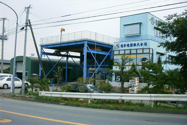 Job image of 19394 at SHINEIDENSETSU-0