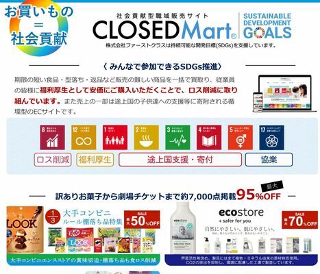 Job image of 14327 at Life One hundred Cheering Company.-3