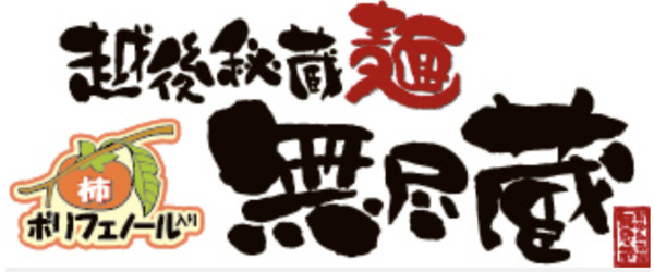 |株式{かぶしき}|会社{がいしゃ}キタカタの19641の求人画像-4