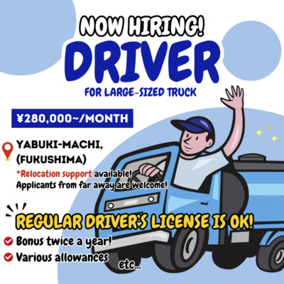 SAMEGAWA LOGISTICS. CO., LTD.의 16959 채용 정보 이미지-0