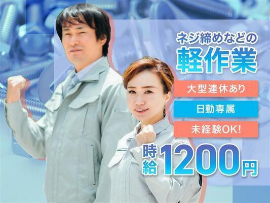 Job image of 19624 at AOC Co., Ltd. -0