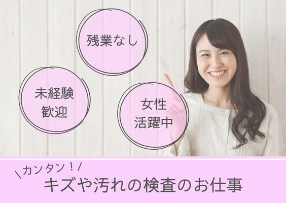 Job image of 19625 at AOC Co., Ltd. -0