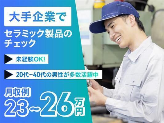 Hình ảnh công việc của 19626 tại AOC Co., Ltd. -0