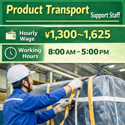 Imagem de emprego de 19671 em WILLOF WORK, Inc.-3