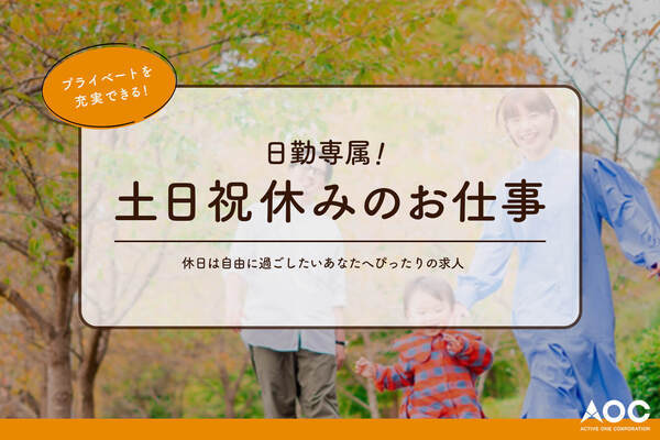 Job image of 19627 at AOC Co., Ltd. -0