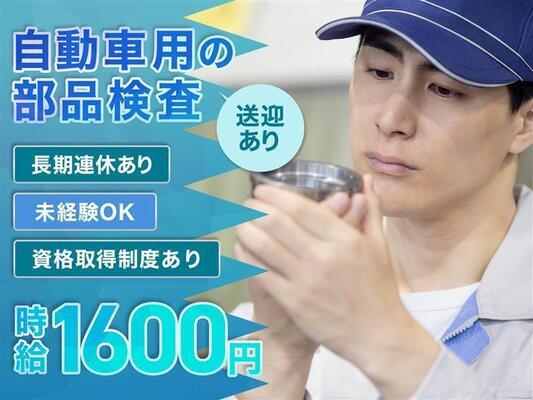 Imagem de emprego de 19633 em AOC Co., Ltd. -0