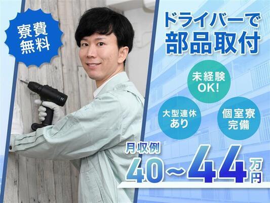 Imagen de trabajo 19632 en AOC Co., Ltd. -0