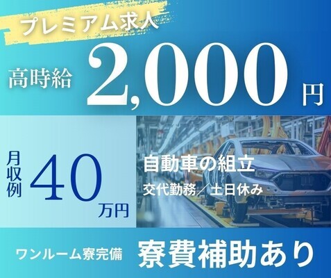 Job image of 19630 at AOC Co., Ltd. -0