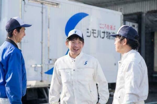 Imagem de emprego de 19792 em SHIMOHANA LOGISTICS.-0