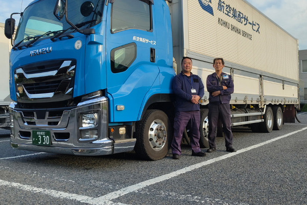 KOHKU SHUHAI SERVICE CO.,LTD. मा 19637 को काम चित्र-2