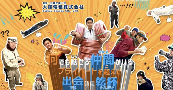 Imagem de emprego de 18703 em Daikou Denso Co.-0