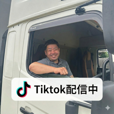 Job image of 19784 at OZULOGI-0