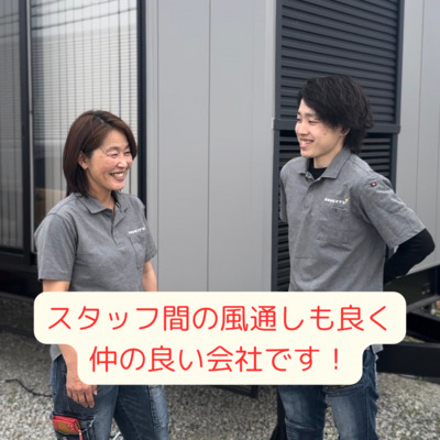 Job image of 19784 at OZULOGI-2