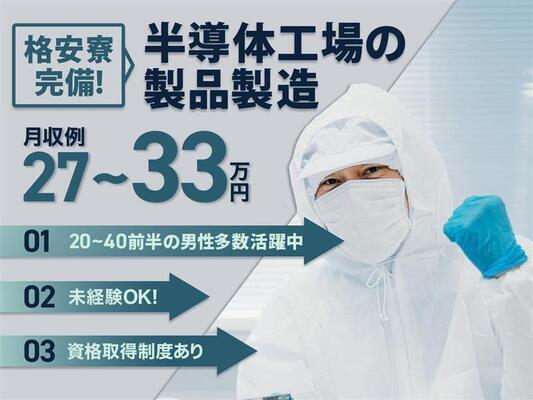 |株式{かぶしき}|会社{がいしゃ}エー・オー・シーの19911の求人画像-0