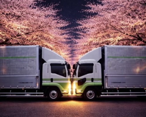 Oinuma Transport & Warehouse Co., Ltd.의 19846 채용 정보 이미지-2