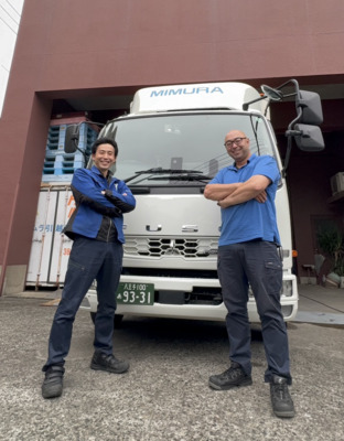 Gambar pekerjaan dari 19927 at Mimura Transport Co., Ltd.-1