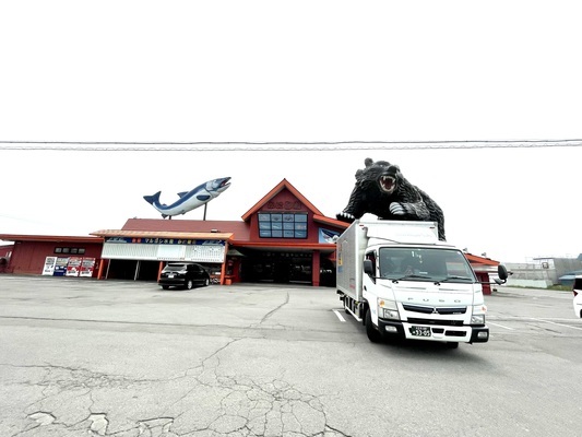 Gambar pekerjaan dari 19927 at Mimura Transport Co., Ltd.-3