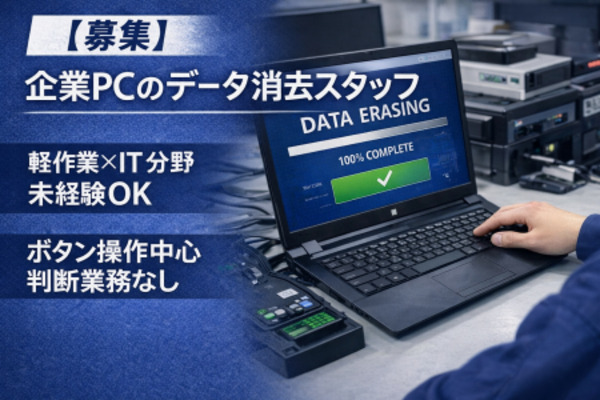 Imagem de emprego de 19999 em Human Future Creation Co., Ltd.-0