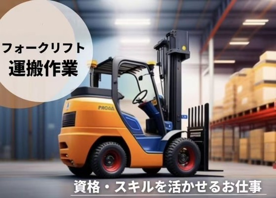 Job image of 20001 at WBP GROUP CO.,LTD-0