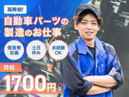 Job image of 19629 at AOC Co., Ltd. -2