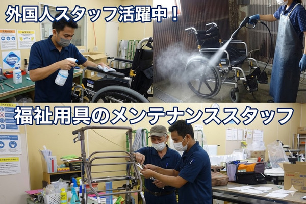 Job image of 18668 at Kichien Corp-0