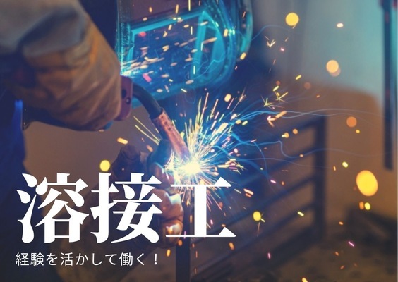 Job image of 20406 at AOC Co., Ltd. -1