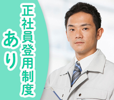 Job image of 20440 at Santo Co., Ltd.-0