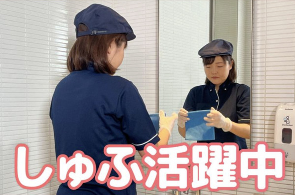 Job image of 20451 at Nankai Building Service Co., Ltd.-0