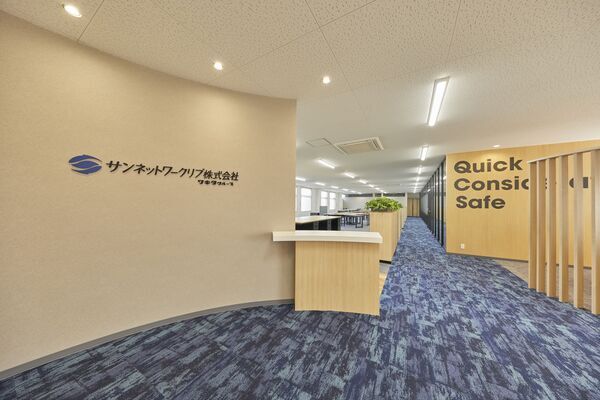 Sun Network Rib Co., Ltd.의 20408 채용 정보 이미지-2