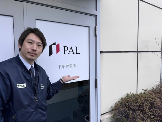 Imahe ng trabaho ng 20582 sa PAL Co.,ltd-2