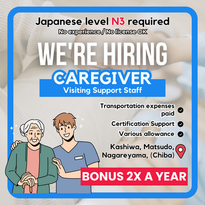 Job image of 17943 at Hinata Co., Ltd.-0